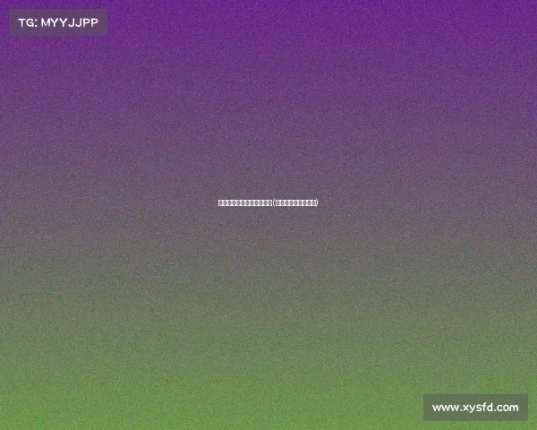 怀化电子竞技选手招聘信息(怀化电子厂招聘信息)